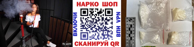 Купить наркотики цена Моздок Конопля  СОЛЬ  ГАШИШ  НБОМе  КОКАИН  Меф мяу мяу  Амфетамин 