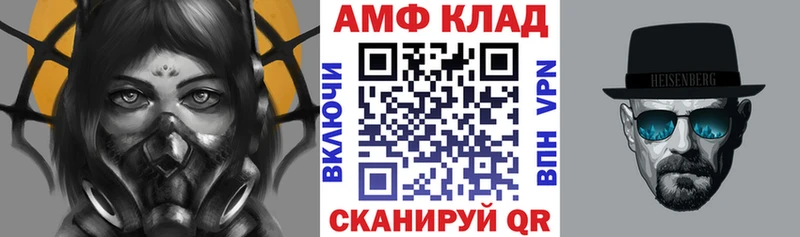 hydra как войти  где можно купить   Моздок  Амфетамин VHQ 
