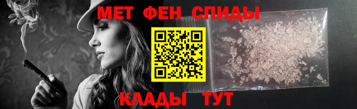 Амфетамин 98%  АМФ  Моздок  Вход с VPN  Амфетамин 