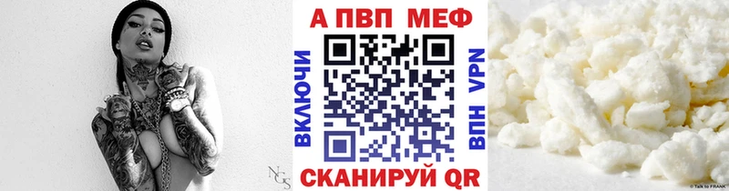 цена кракен зеркало APVP Соль Моздок