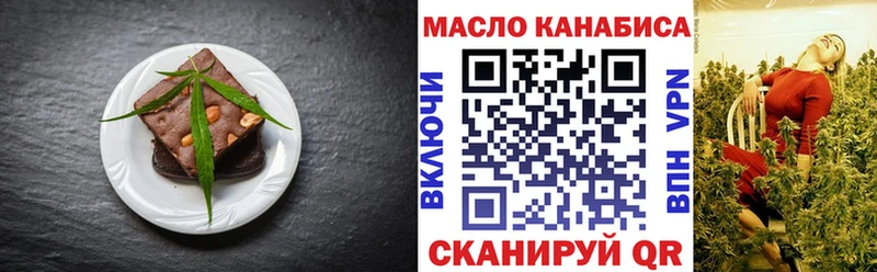 цены наркотик  Моздок  Cannafood конопля 