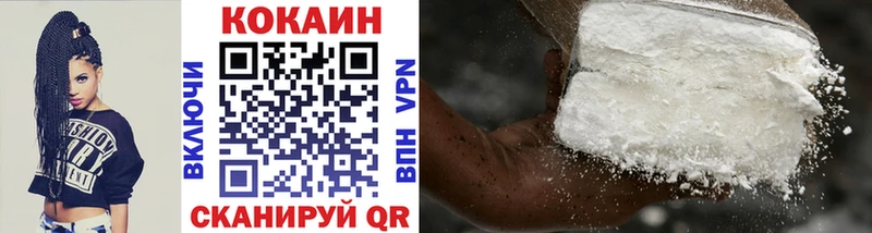 COCAIN Fish Scale  купить наркоту  Моздок 