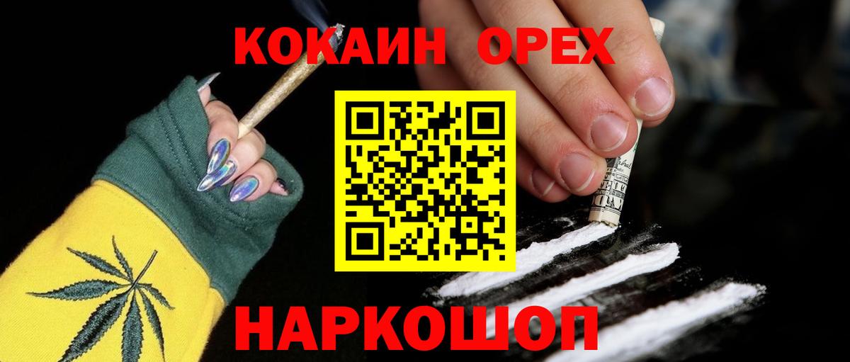 Кокаин Columbia Моздок