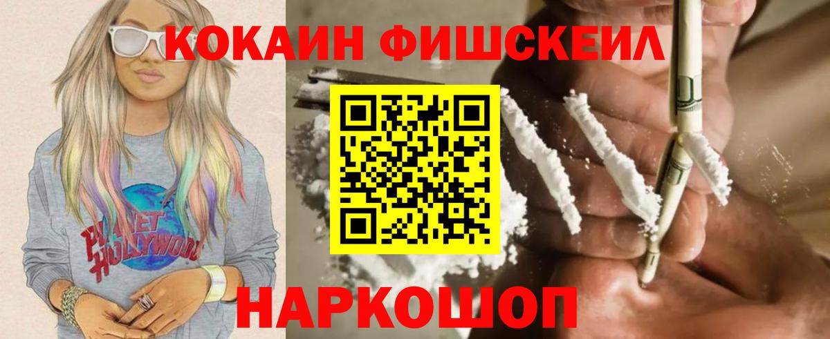 Моздок  Кокаин Columbia  Вход с VPN  Cocaine Columbia 