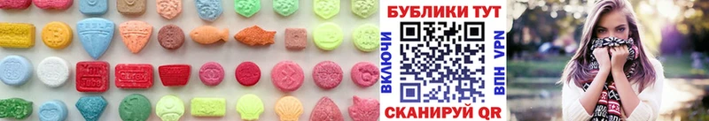 нарко площадка Telegram  Моздок  Ecstasy 280 MDMA  купить  