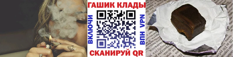 Гашиш убойный Моздок