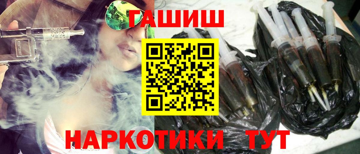 ГАШИШ Cannabis  ГАШ  Моздок  ГАШ индика сатива  Вход с VPN 