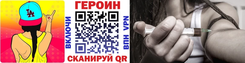 KRAKEN ссылки  Моздок  ГЕРОИН хмурый 