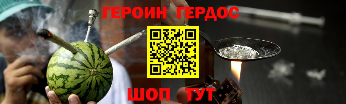 Моздок  Героин  Вход с VPN  ГЕРОИН VHQ 