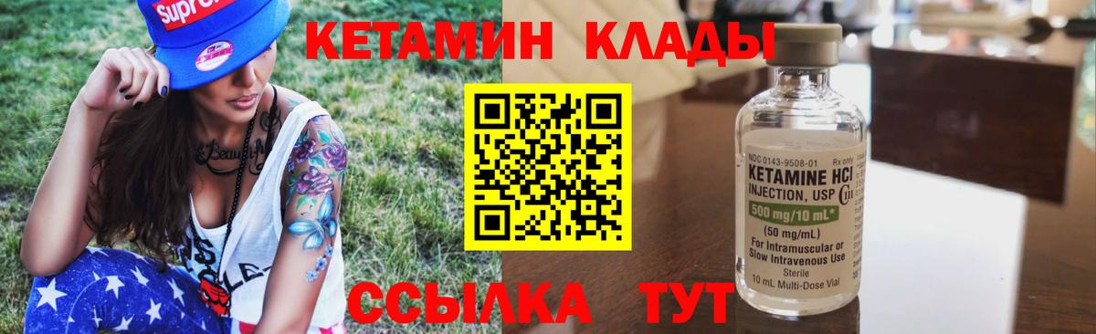 МЕТАМФЕТАМИН  Моздок  Вход с VPN  Меф кристаллы  Марихуана  ГАШ 