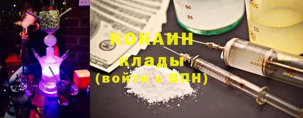 гидра Абинск