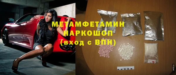 гидра Абинск