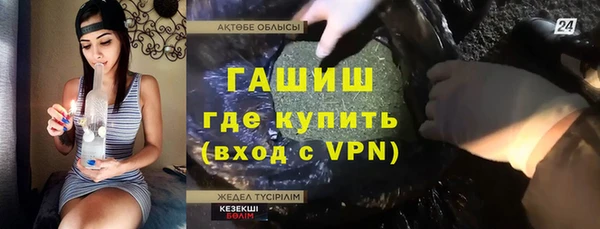 гидра Абинск