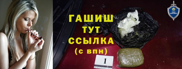 герыч Абдулино
