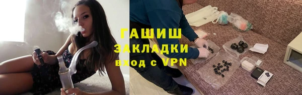 герыч Абдулино