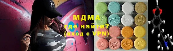 mdma Абаза