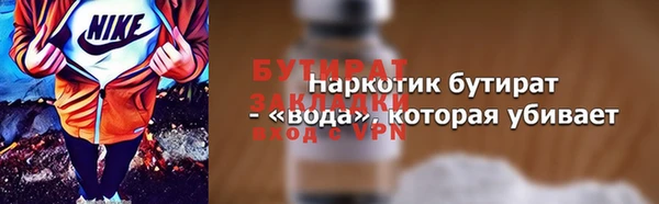 гидра Абинск