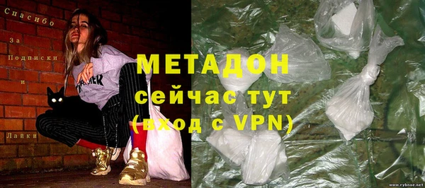 гидра Абинск