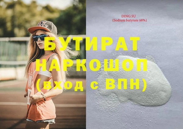 гидра Абинск