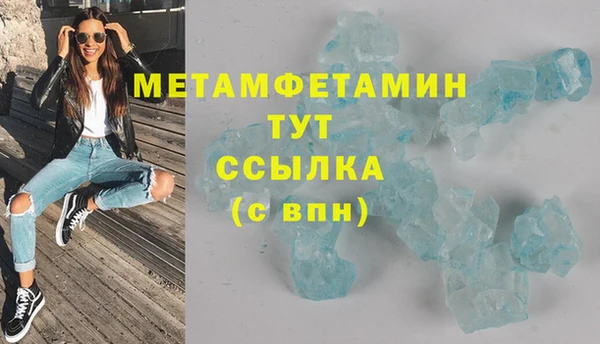 гидра Абинск