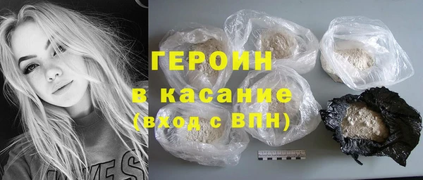 гидра Абинск
