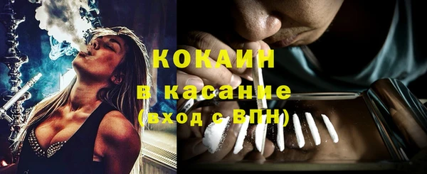 гидра Абинск