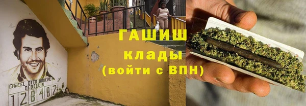 герыч Абдулино