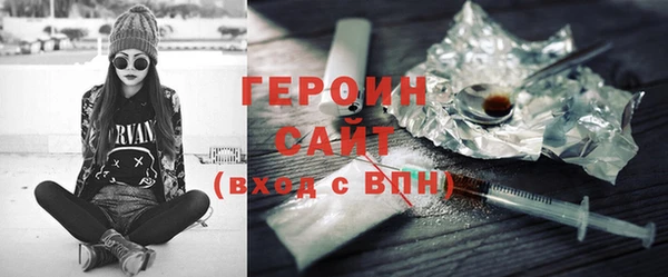 герыч Абдулино