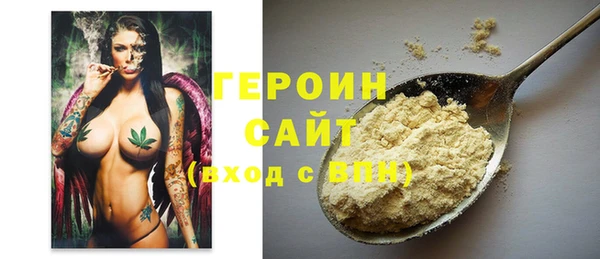 гидра Абинск