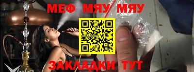 а пвп мука Дубна