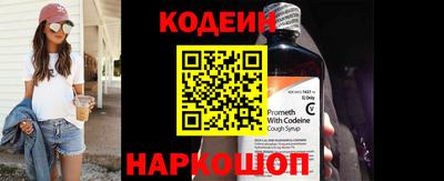 стафф Донецк