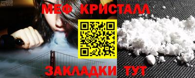 молекула духа Донской