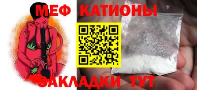 стафф Донецк