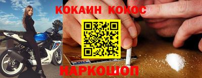 молекула духа Донской