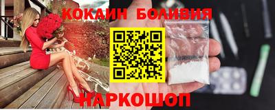 молекула духа Донской