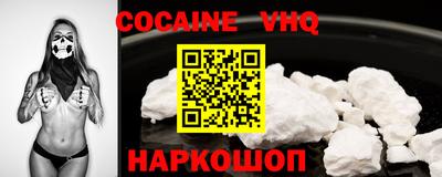 стафф Донецк