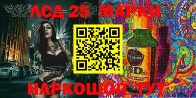 молекула духа Донской