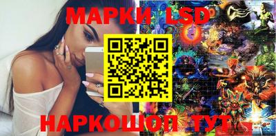 молекула духа Донской