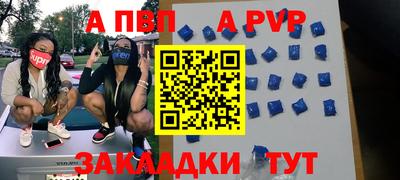 молекула духа Донской