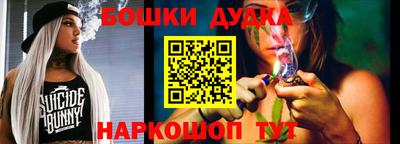 молекула духа Донской