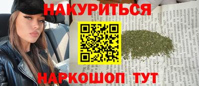 ПСИЛОЦИБИНОВЫЕ ГРИБЫ Лесосибирск