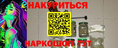 соль курить ск Ликино-Дулёво