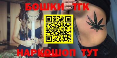 молекула духа Донской