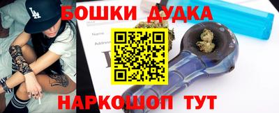 молекула духа Донской