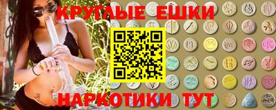 молекула духа Донской