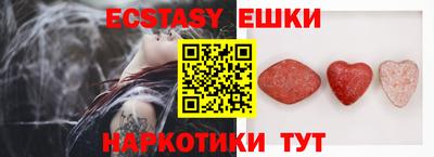 молекула духа Донской