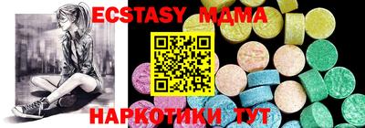 стафф Донецк