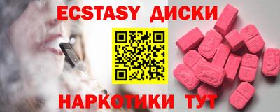 стафф Донецк