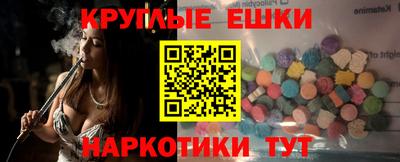 стафф Донецк