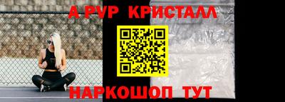 стафф Донецк